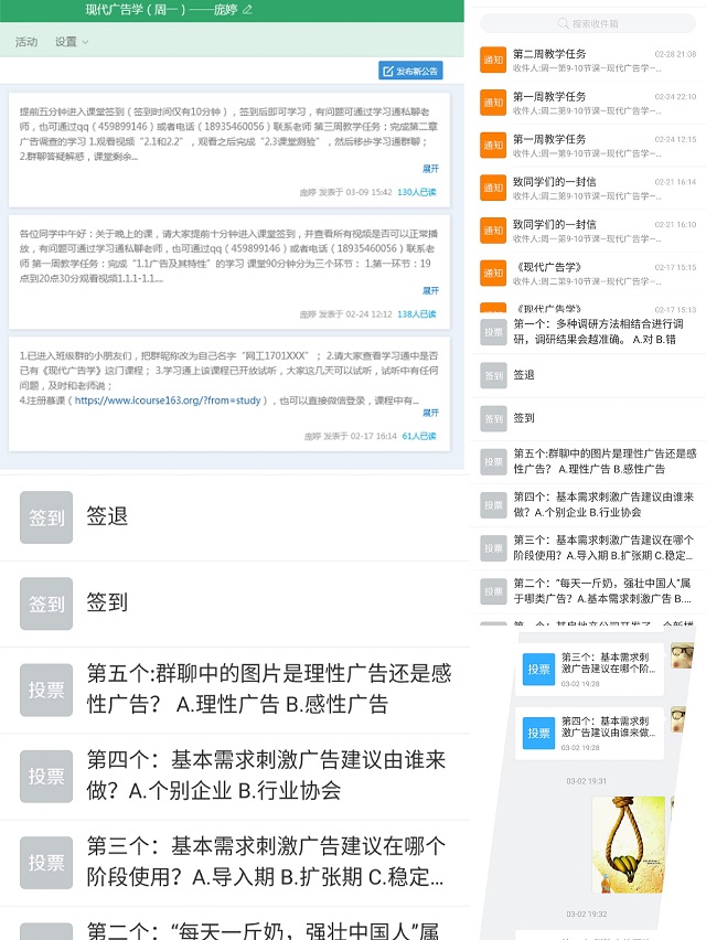 市场营销教研室召开第三周例会