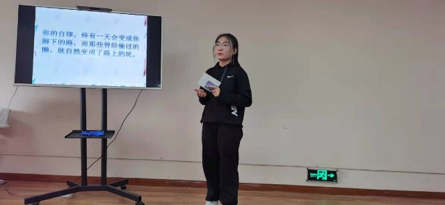 【学业导师】培养自主发展意识 形成自主学习能力——2020-2021学年第一学期温双艳老师学业指导工作简讯