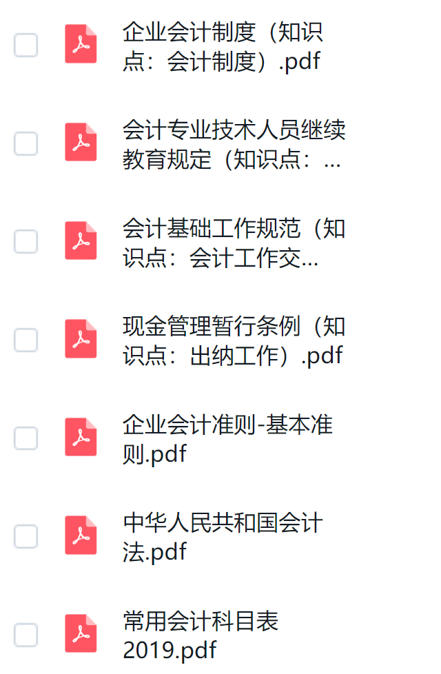 停课不停学 建好空中课堂