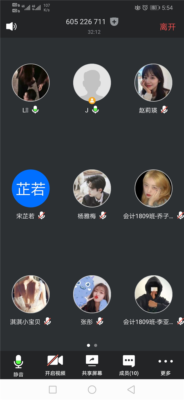 【学业导师在云端】荆郭霞:读书分享 道出我们在家的精神食粮