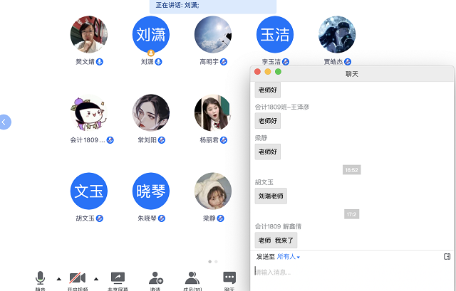 【学业导师在云端】刘潇&樊文婧：如何使学习效果落地
