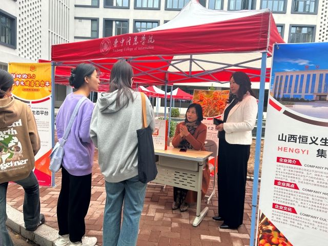 扬就业之帆 启梦想之旅 0638太阳集团官网毕业生专场招聘会顺利举办
