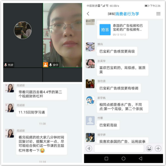 【管理学教研室】观摩学习找差距 交流经验促成长——记管理学教研室公开课观摩学习心得