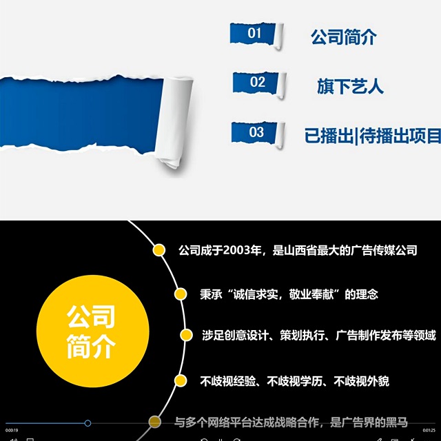 【云端教与学】王江骥:线上招聘会 活学活用见真招