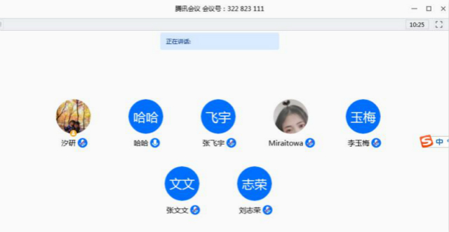 【学业导师在云端】特殊时期的我们:一样的面孔 不一样的开学