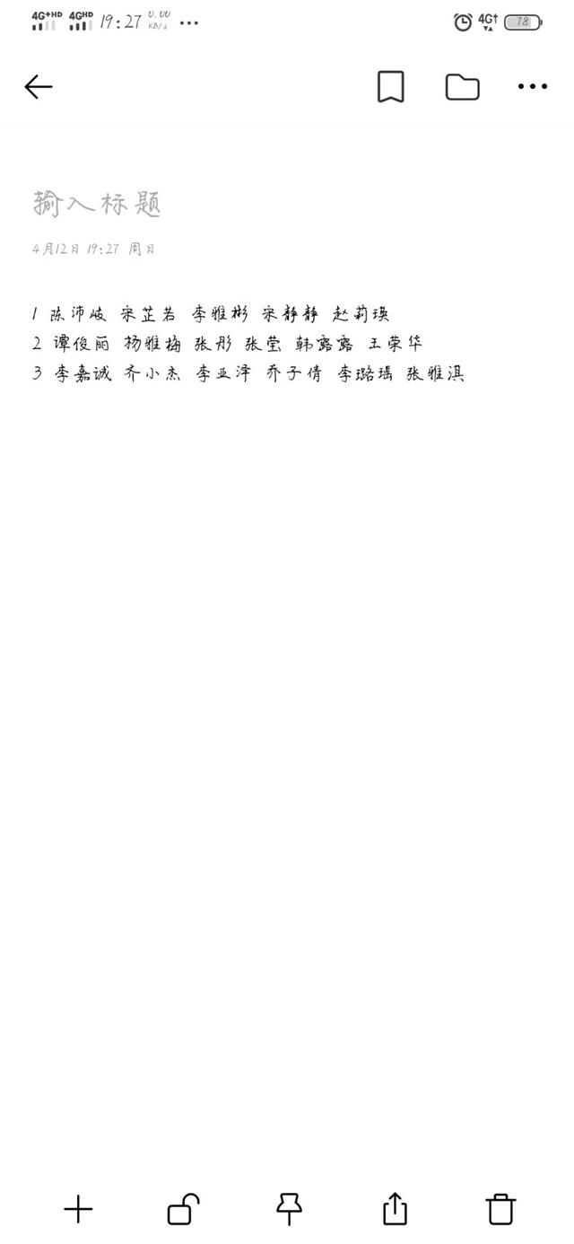 【学业导师在云端】荆郭霞:读书分享 道出我们在家的精神食粮