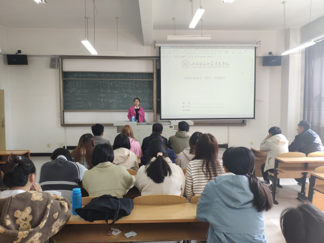 【学业导师】焦彬老师召开毕业论文指导见面会