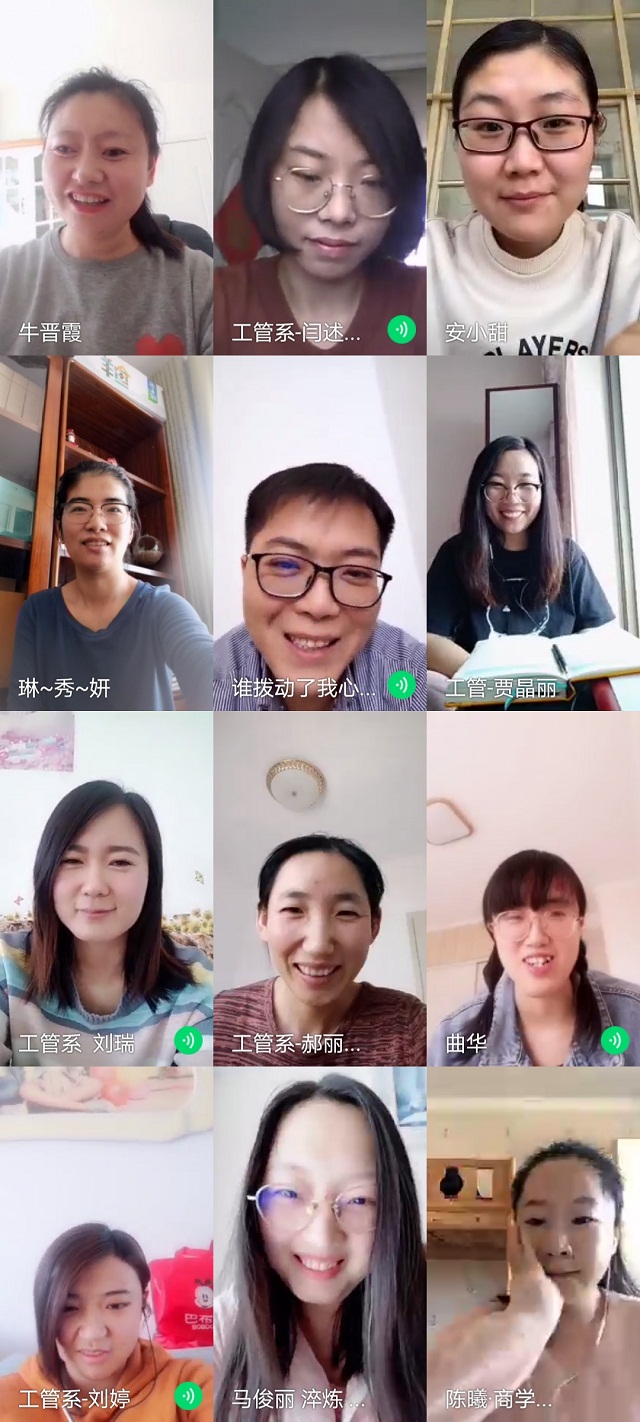 财务管理教研室召开第三周教研室例会