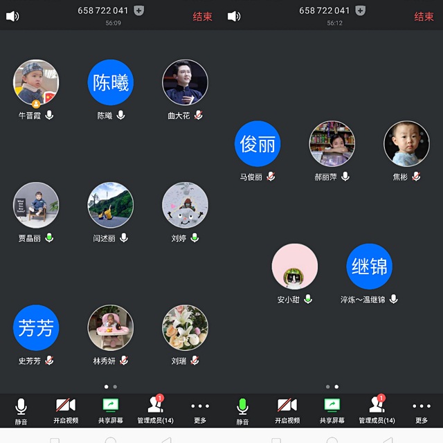 总结梳理 砥砺前行——财务管理教研室召开第四周教研室例会