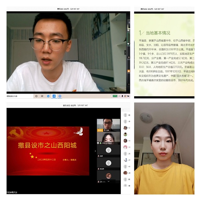 【公共管理教研室】公共管理教研室开展第五期公共管理学术沙龙活动