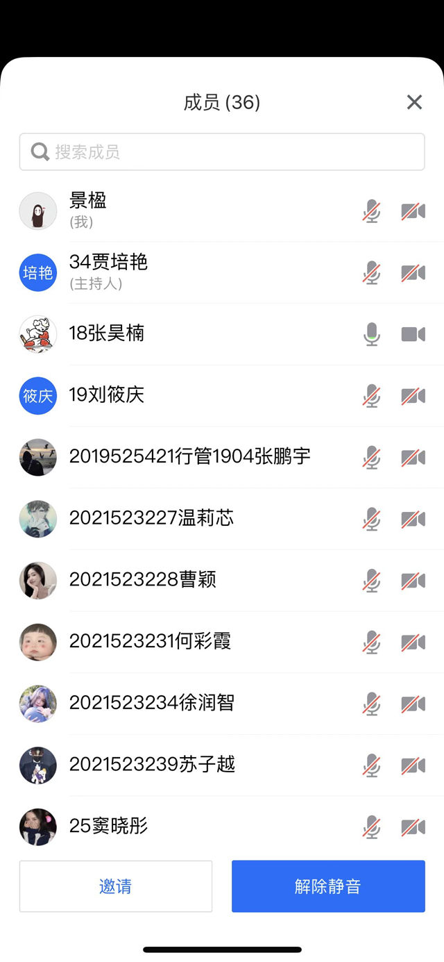 师生交流 梦想起航——温双艳老师开展学业指导活动