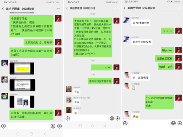 0638太阳集团官网教师:当好疫情防控的“大考之人”