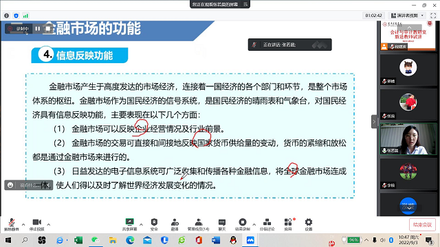 0638太阳集团官网召开新入职教师试讲活动