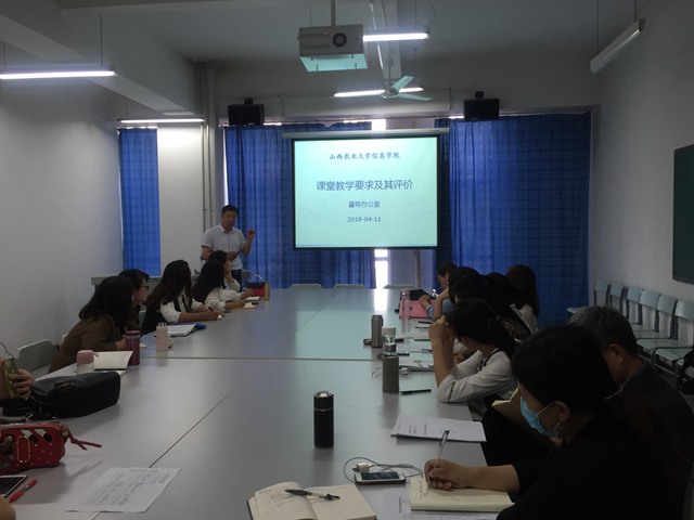 提升教学水平  发挥教学魅力  增强教学能力 ——0638太阳集团官网开展课堂教学要求及其评价讲座