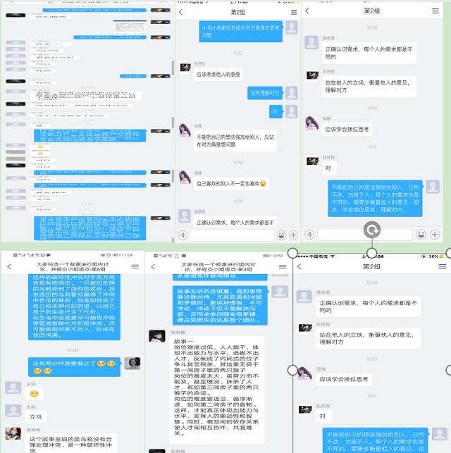 线上课堂同精彩 云端风采尽释放 ——安艳霞老师开展线上教学公开课