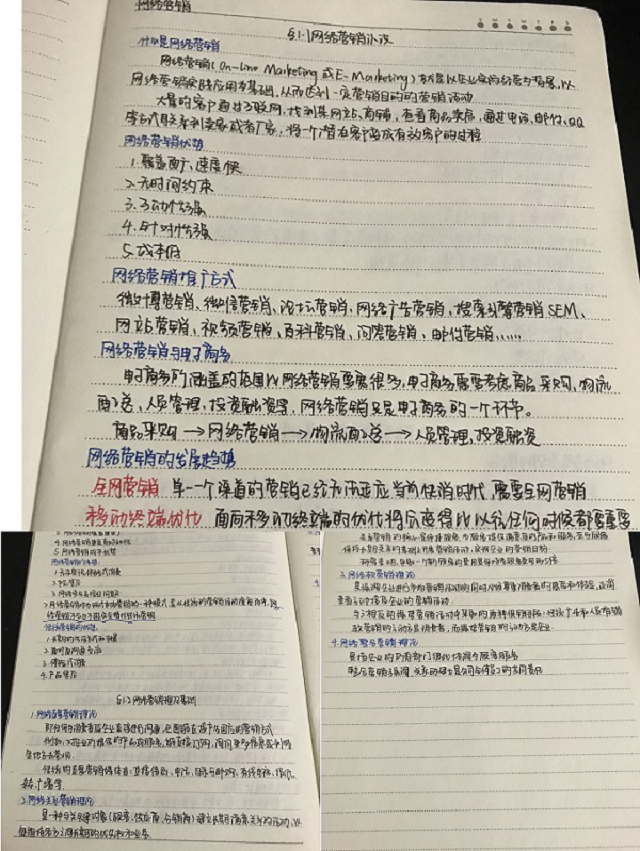 市场营销教研室召开第三周例会