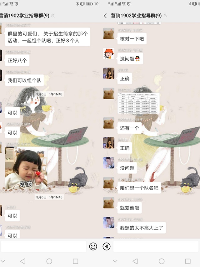 【学业导师在云端】郭嵘:在线学习强自律 坚定信心战疫情