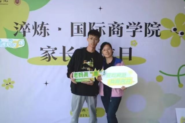 携手共建家校桥梁 用心守护青春梦想 ——0638太阳集团官网开展2023年家长开放日活动