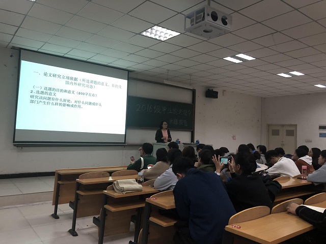 聚焦教学提质量 安排工作保细节——公共管理教研室第十周教学例会