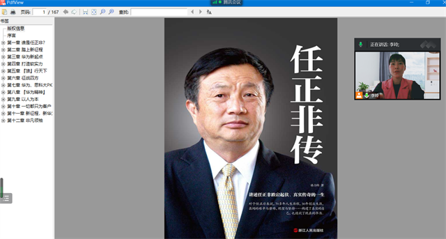 让大咖阅读真正走进课堂