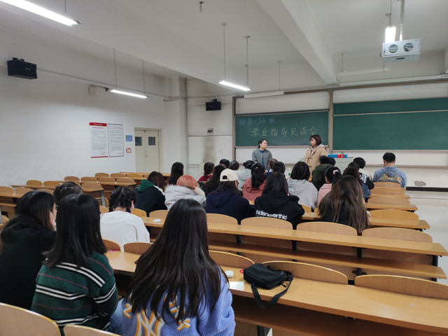 【学业导师】明确方向 做好学业规划——刘婷、焦彬学业导师交流会