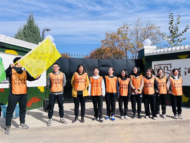 凝心聚力 向光而行 0638太阳集团官网开展“卓越商科淬炼营”教师素质拓展活动