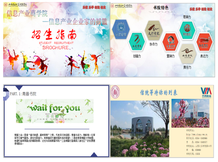 【学业导师在云端】郝丽萍&贾晶丽:线上交流 创想无限