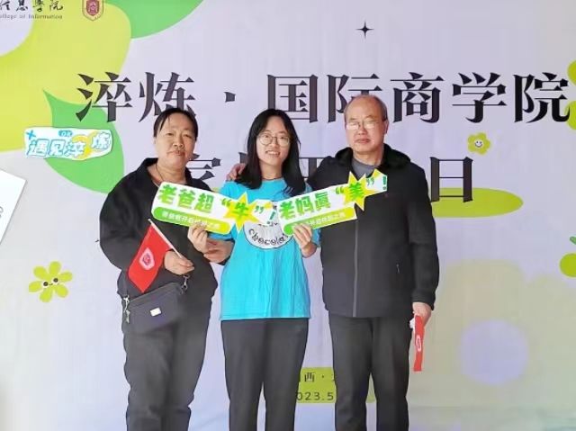 携手共建家校桥梁 用心守护青春梦想 ——0638太阳集团官网开展2023年家长开放日活动