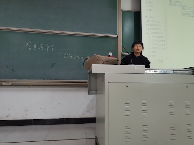【学业导师】学业导师交流分享会:师生共话情长交流学习与生活难题