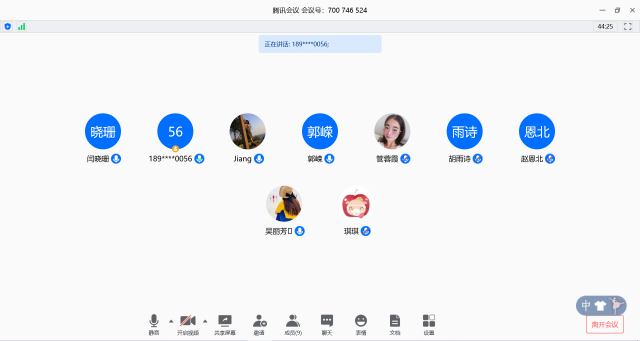 【市场营销教研室】聆听专家讲座 启迪教学智慧 ——疫情过后,企业应该如何做好大数据精准营销