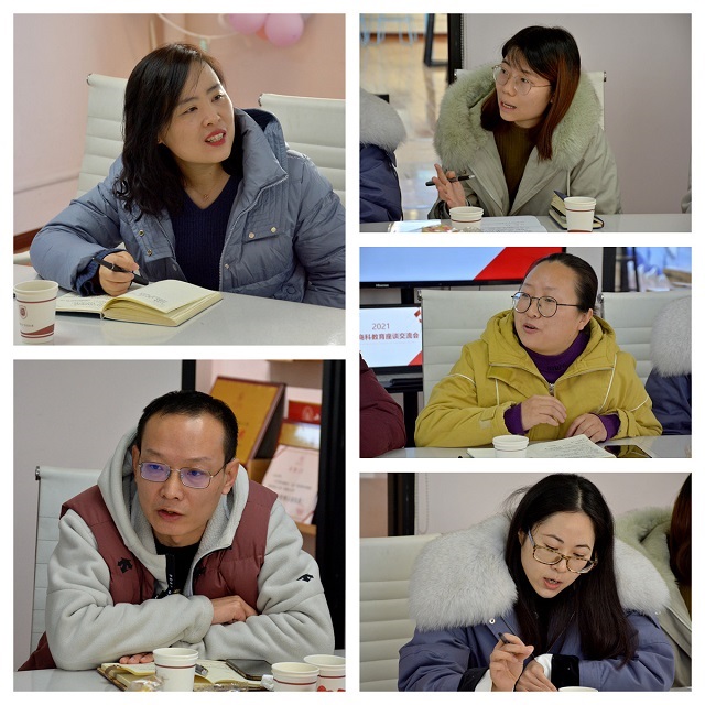 【商科教育】我校召开全校商科教育座谈交流会