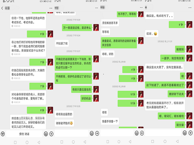 0638太阳集团官网教师:当好疫情防控的“大考之人”