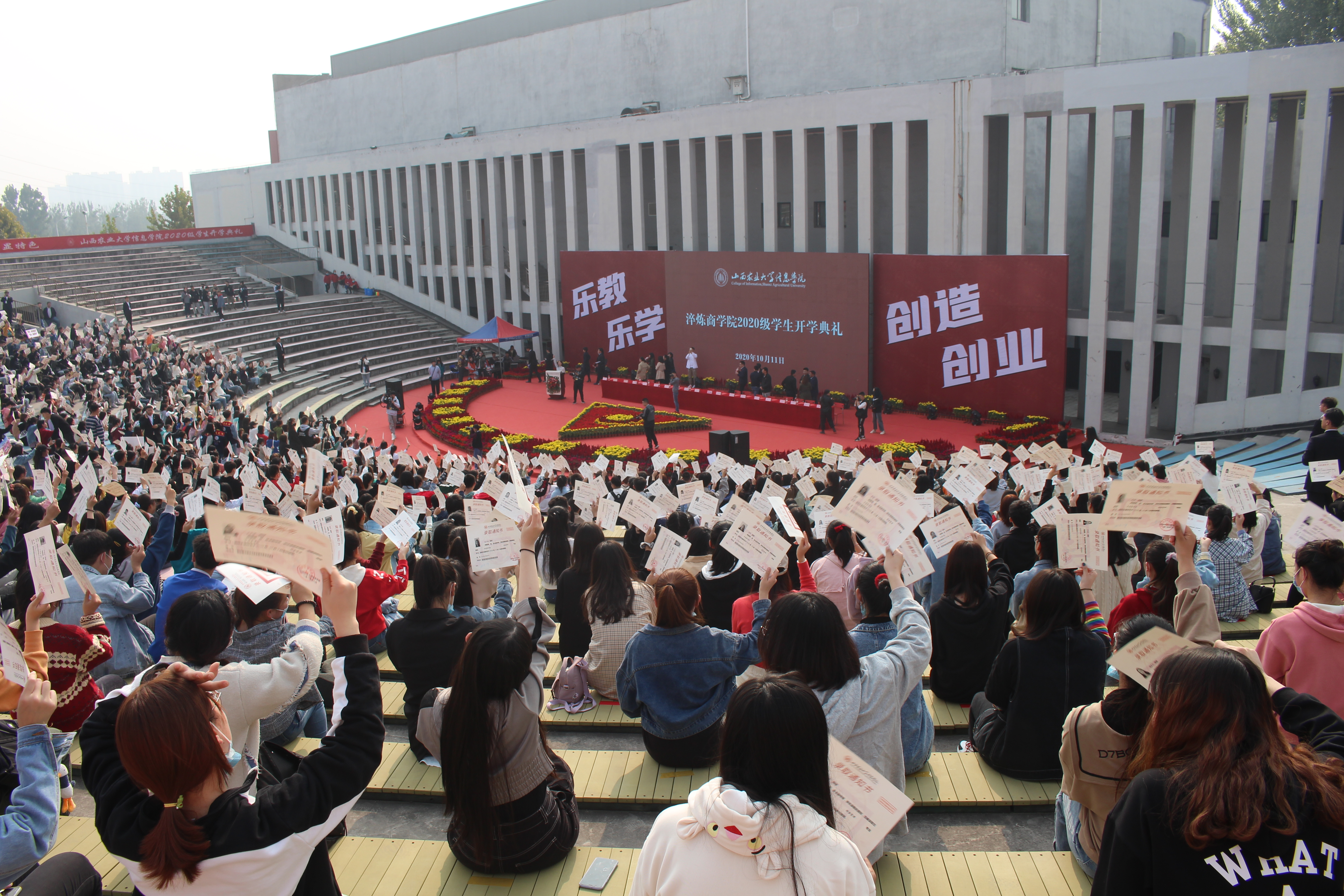 0638太阳集团官网举行2020级学生开学典礼