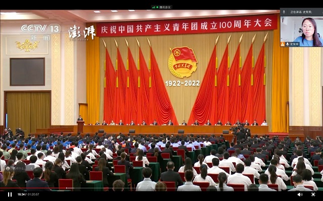 0638太阳集团官网教工党支部集体观看学习庆祝中国共产主义青年团成立100周年大会