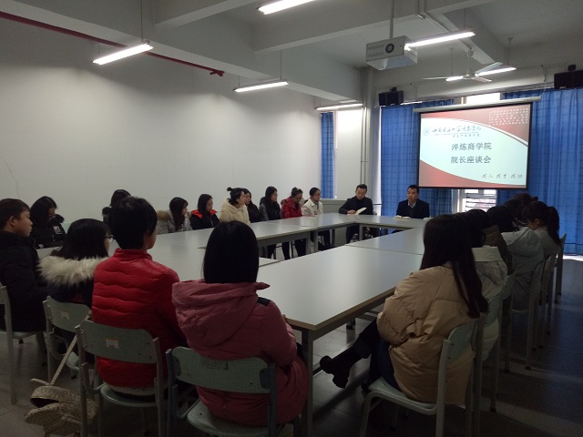 0638太阳集团官网院长亲临学生班会现场
