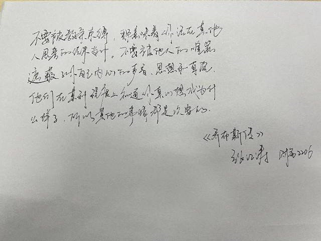 【品读大咖】读大咖 明方向 启智慧人生——财务(专升本)2206班大咖阅读分享活动