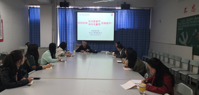 深入听课督导 助力商科课程建设——领导力课程教研室召开教学座谈会