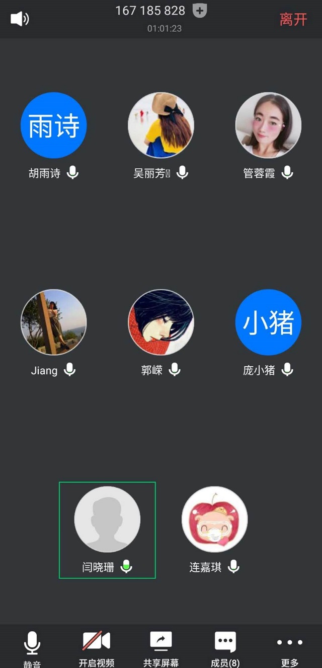 【市场营销教研室】聆听“现代营销学之父”菲利普·科特勒解读混沌时期企业如何做营销管理与增长