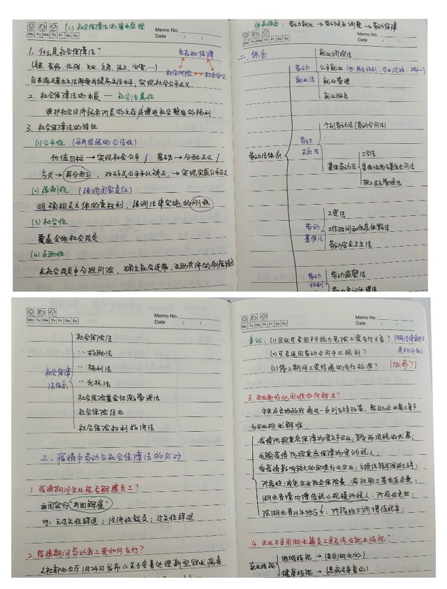 公共管理教研室老师参与人大名师汇聚‘法学第壹课’系列公益直播