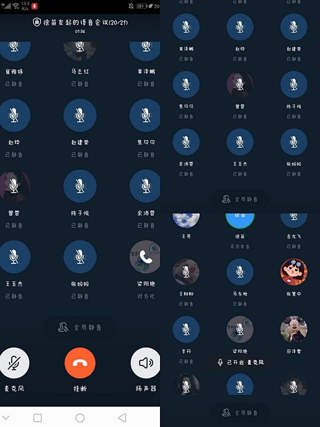 徐苗老师在线指导论文 为毕业生保驾护航