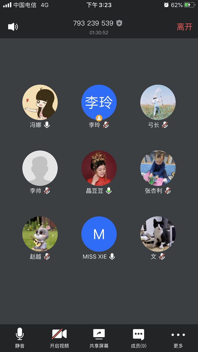 倾听心声 关爱成长 ——公管教研室举办师生期中座谈会