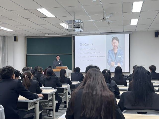 酒店商务产业学院实训班(第一期)开班仪式顺利举行