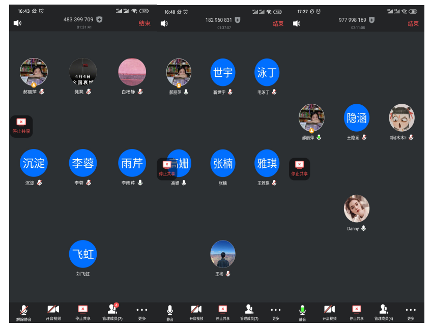 【学业导师在云端】大四毕业即将至 论文指导不停歇
