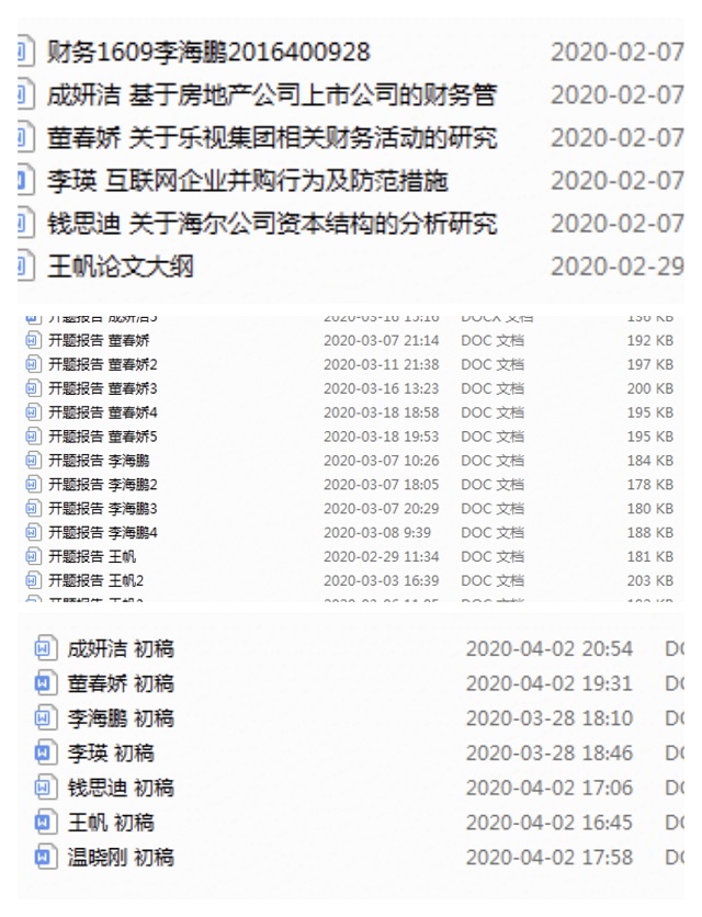 【学业导师在云端】连嘉琪老师线上指导学生毕业论文事项