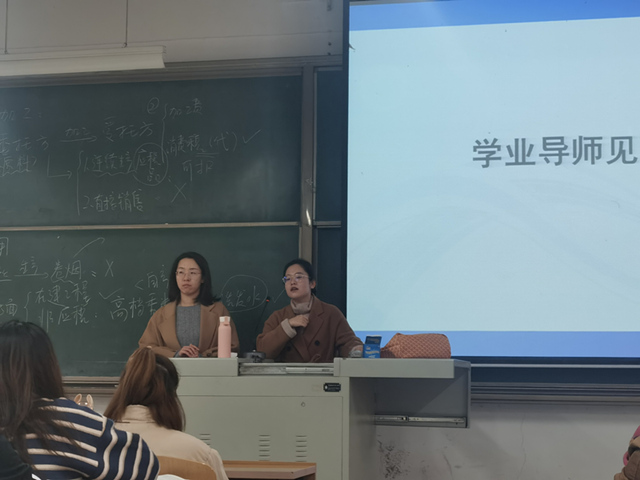 【学业导师】老师助力 开展学业导师见面会