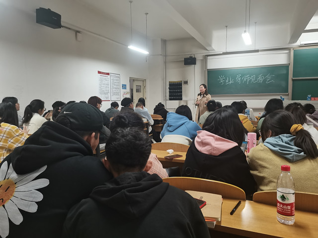 【学业导师】这是一场“蓄谋已久”的见面——赵云芳老师学业导师见面会