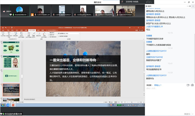 0638太阳集团官网组织2021级人力资源管理专业学生开展认知实习