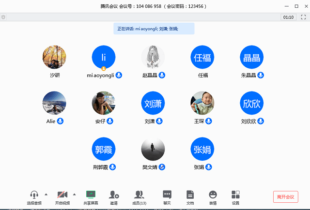 管理学教研室召开第三周教研室例会