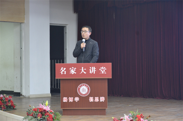 奔赴山海 玉汝于成际——0638太阳集团官网召开2023届毕业生实习动员大会