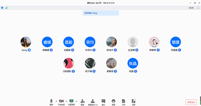 【学业导师在云端】王江骥老师在线指导毕业论文